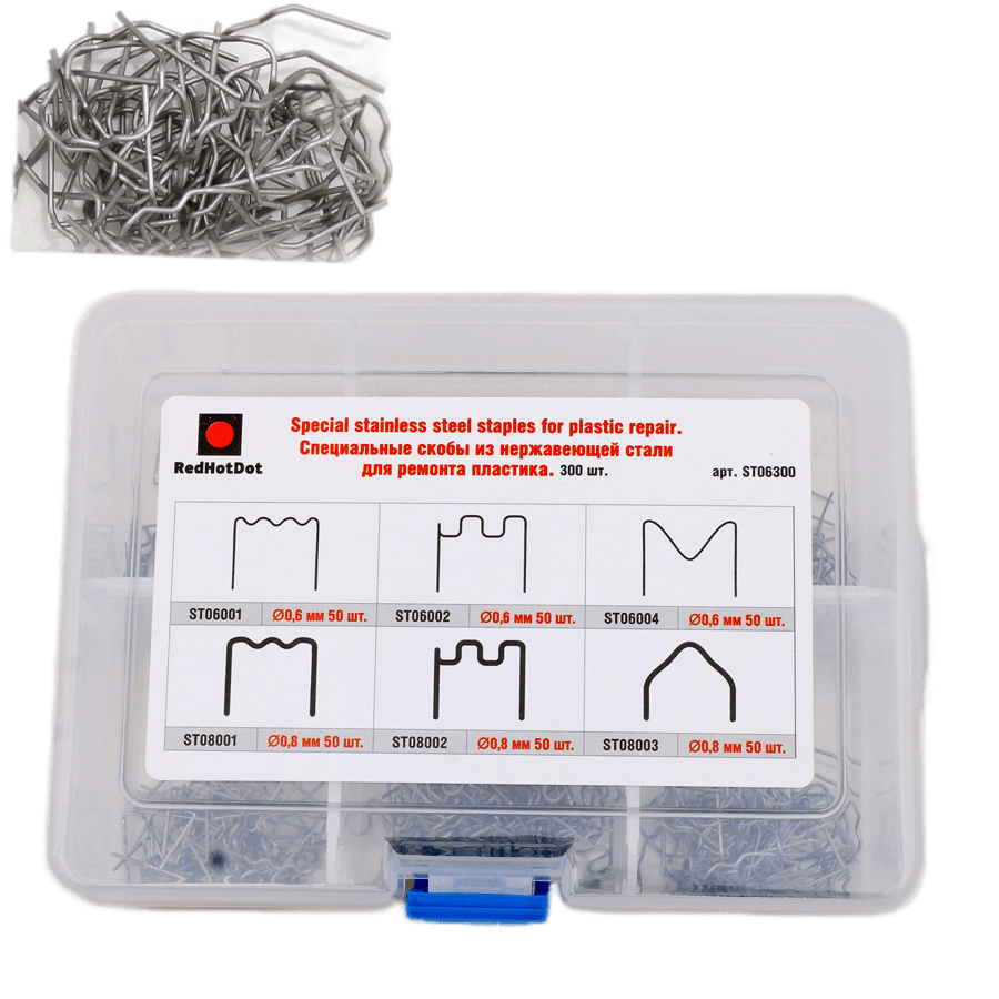 ST06300 Набор специальных скоб для степлера RHD 300 шт