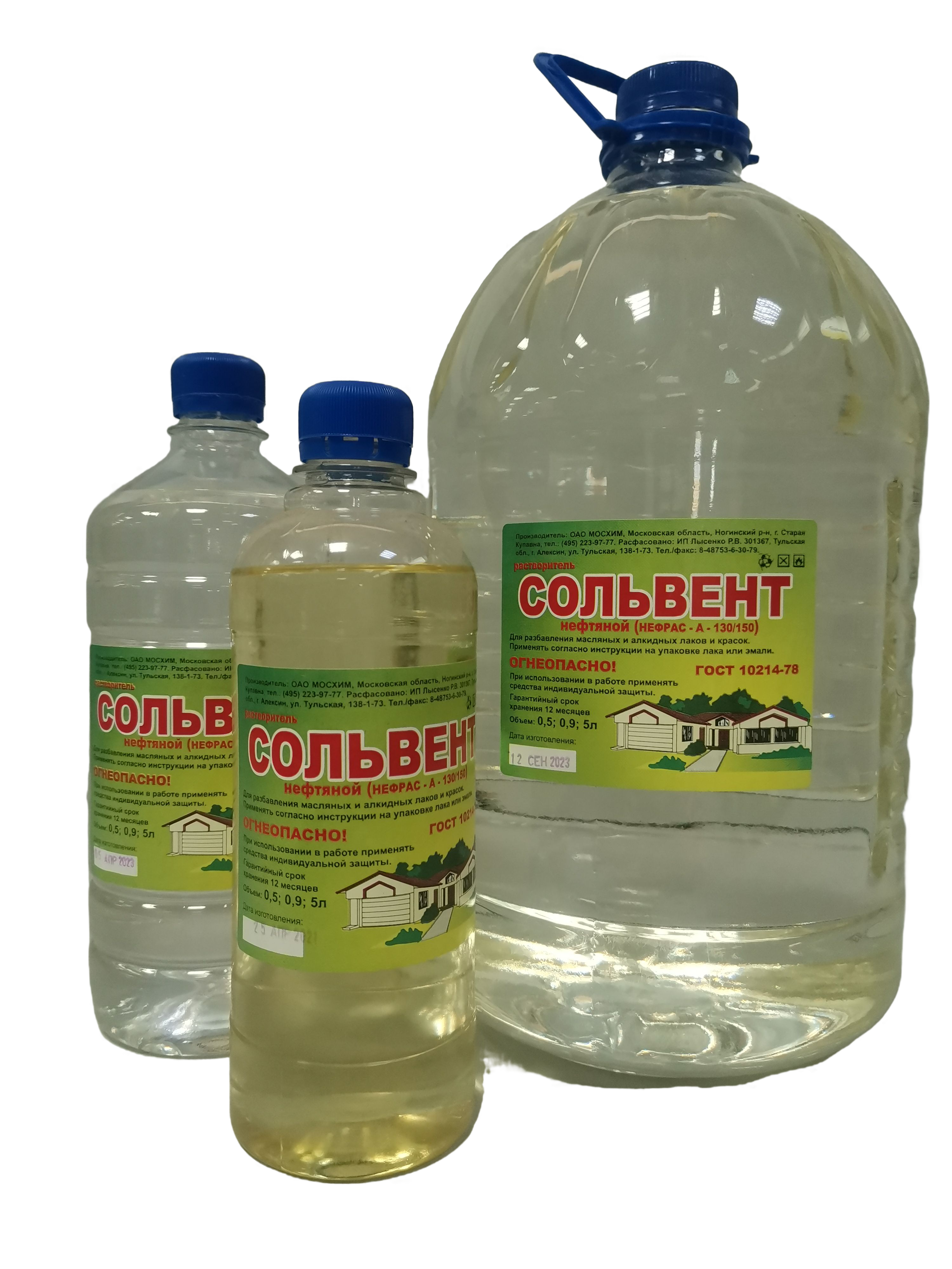 Сольвент 0,47 л