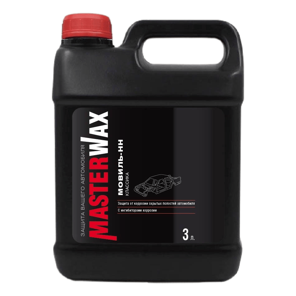 Автоконсервант Мовиль-НН MasterWax классик 2,8кг (MW020406)