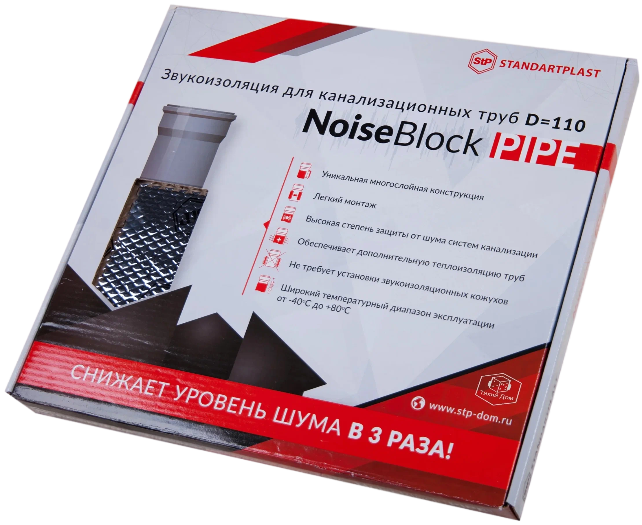 Звукоизоляция для канализ труб D=110 NoiseBlock Pipe