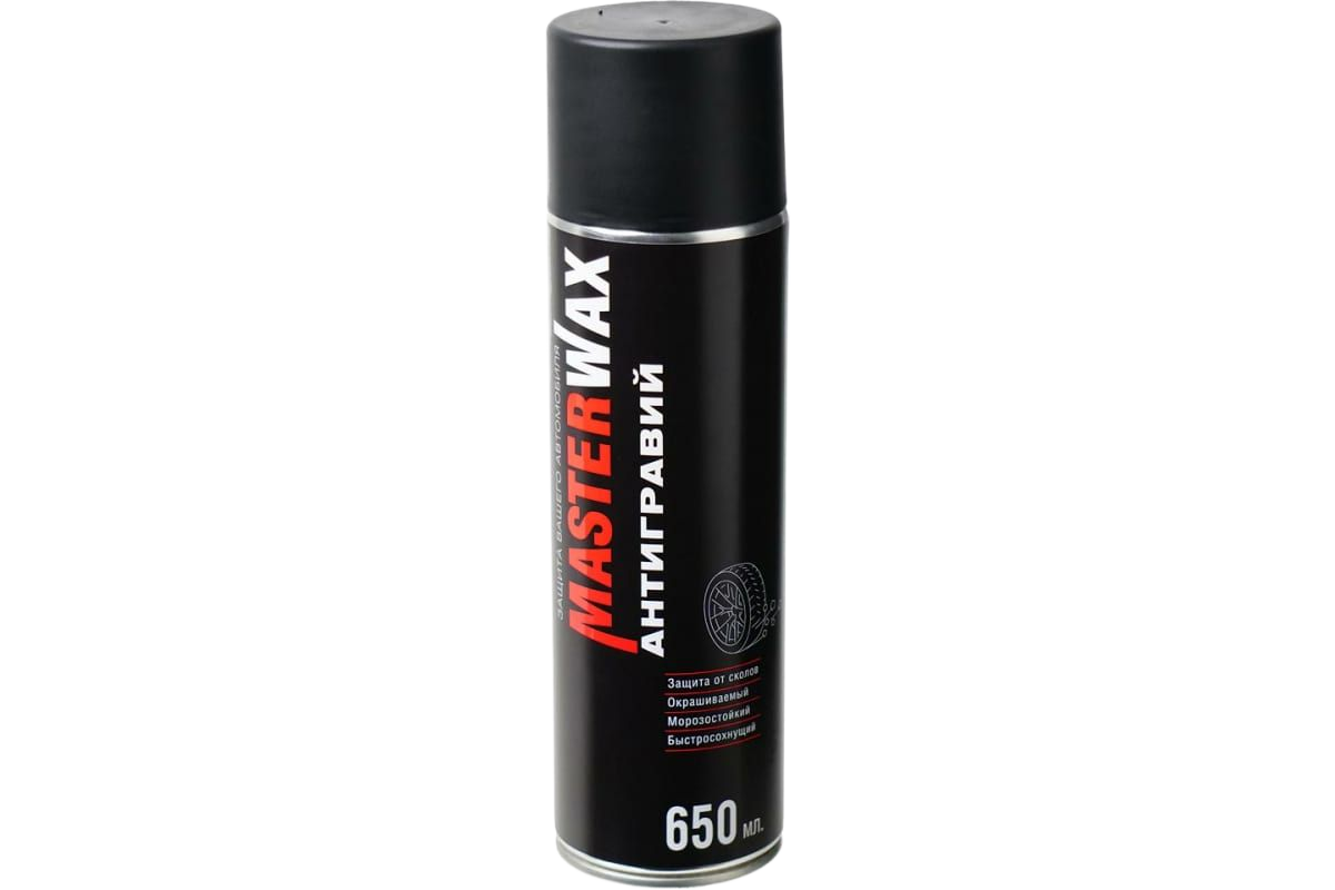 Антигравий черный MasterWax аэр 650мл (MW030101)