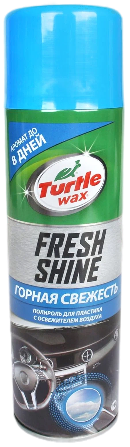 53008 Turtle Wax Fresh shine Полироль панели (горная свежесть) 500мл аэр