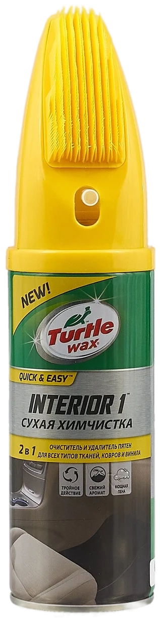 53011 Turtle Wax Сухая химчистка обивки +щетка  400мл аэр