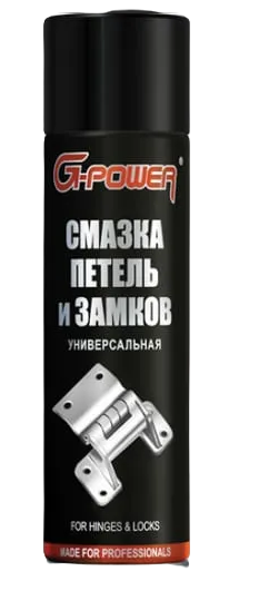 GP-540 IMG Смазка для петель и замков универсальная аэрозоль 650 мл