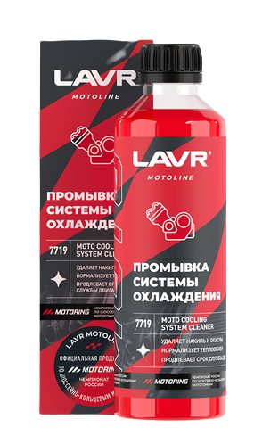 Ln7719LAVR MOTO Промывка системы охлаждения 345 мл