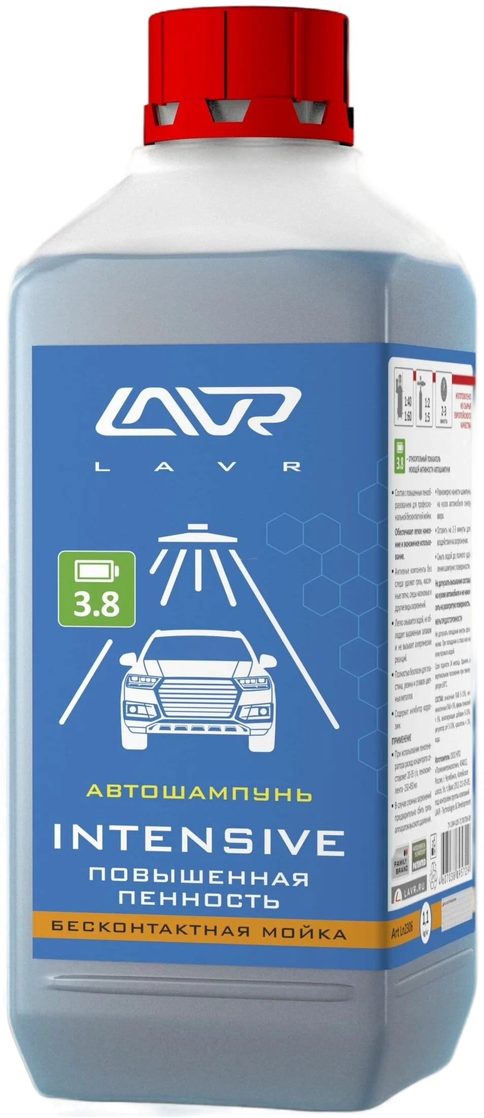 Ln2306 LAVR Автошампунь Intensive повыш пенность 3.8 Концентрат 1:30-50, 1,1кг