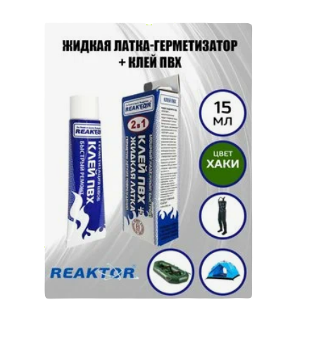 000056 REAKTOR Высокоэластичная ЖИДКАЯ ЗАПЛАТКА ПВХ хаки 15 мл (20гр)