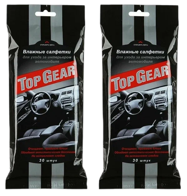 Салфетки влажные TG-48039 TOP GEAR для ухода за интерьером (20х16см) (30шт) АВАНГАРД (TG-48039)