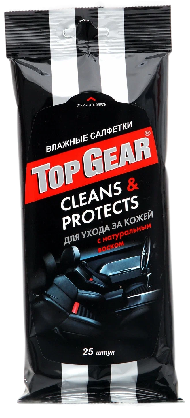 Салфетки Top Gear TG-48237 для кожаного салона №25 25шт.в уп.