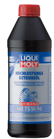 Liqui Moly 3979 масло трансмиссионное Hochleistungs-Getriebeoil 75W90 GL4+ (GL-4/GL-5) синтетическое 1л