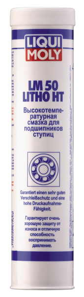 Liqui Moly 7569 Смазка высокотемпературная для ступиц подшипников LM-50 Litho HT 0,4л