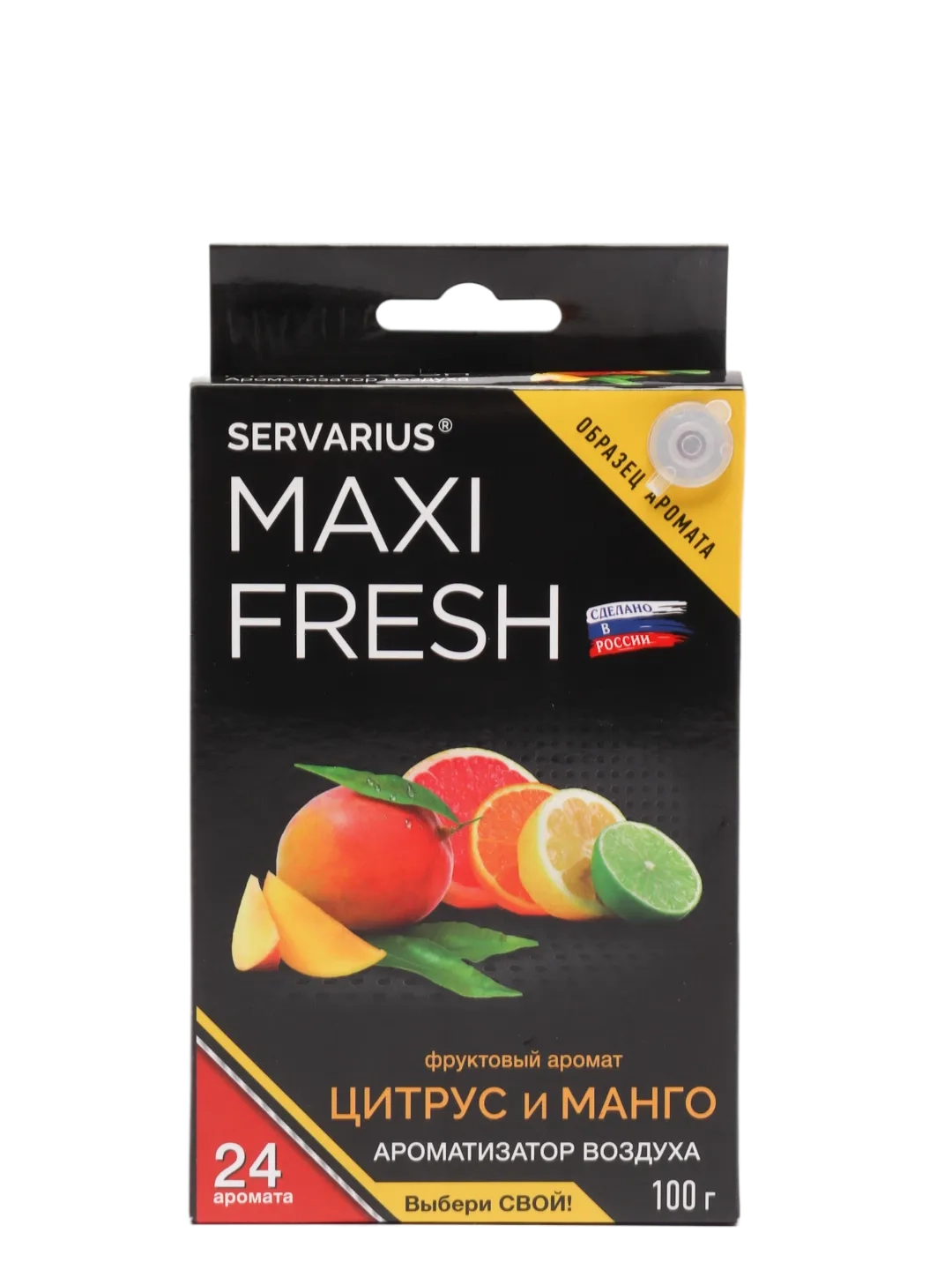 Освежитель воздуха MF-121 MAXI FRESH (цитрус и манго) гелевый, под сиденье 100гр (MF-121)