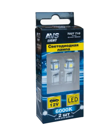 A80605S Автолампа 12V W5W T027 T10 (W2,1X9,5d) 5 SMD5050 3chip Св/д AVS (белый, блистер 2шт)