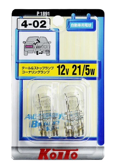 Автолампа 12V 21/5W W21/5W 2шт KOITO (Р1891)